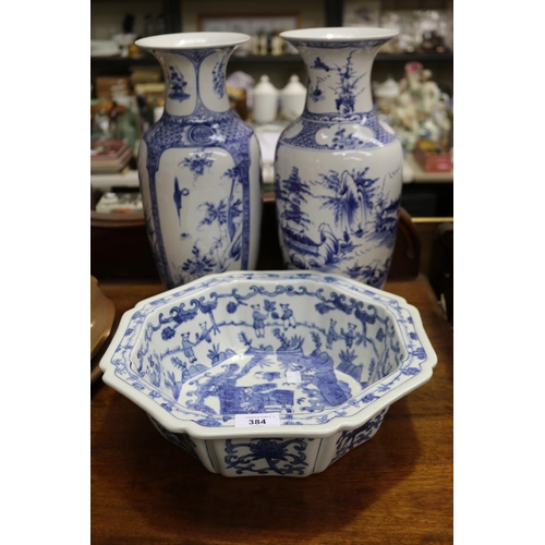 Pair of Chinese porcelain blue