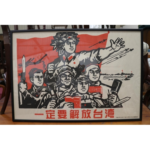 Chairman Mao poster, approx 51cm