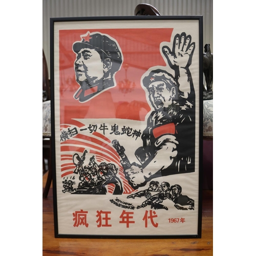 Chairman Mao 1967 propaganda poster  30ce90