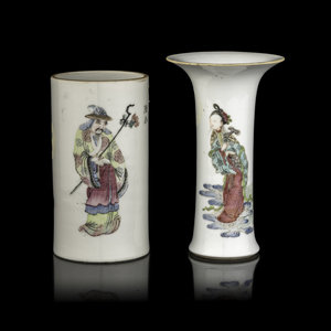 Two Chinese Famille Rose Porcelain 30b420