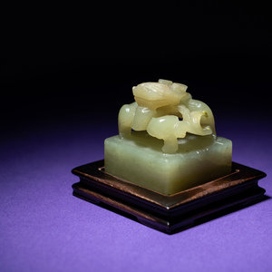 A Chinese Celadon Jade Seal
18th/19th