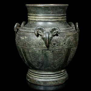A Chinese Archaistic Bronze Three 30b460