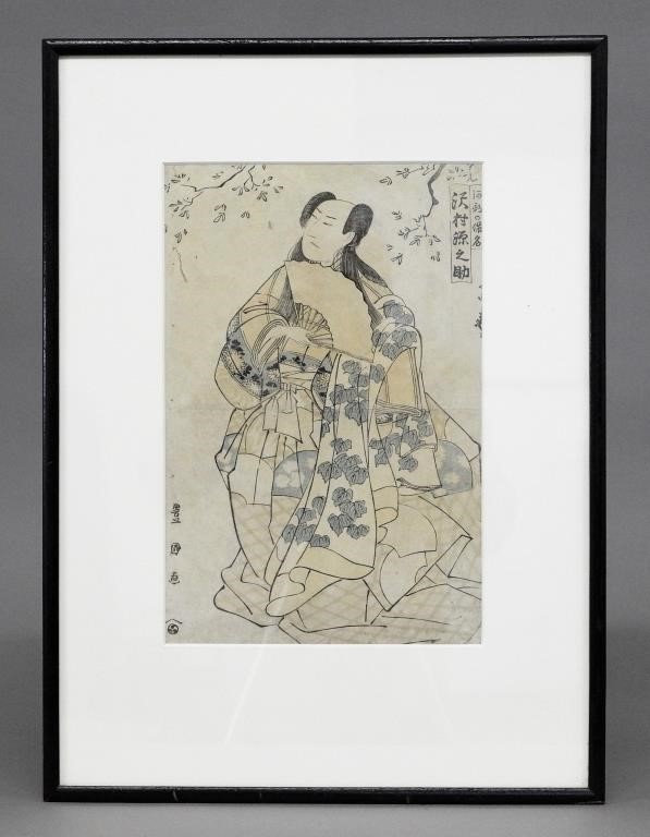 Utagawa Kunisada (Japan 1786-1865) Uhiyo-e