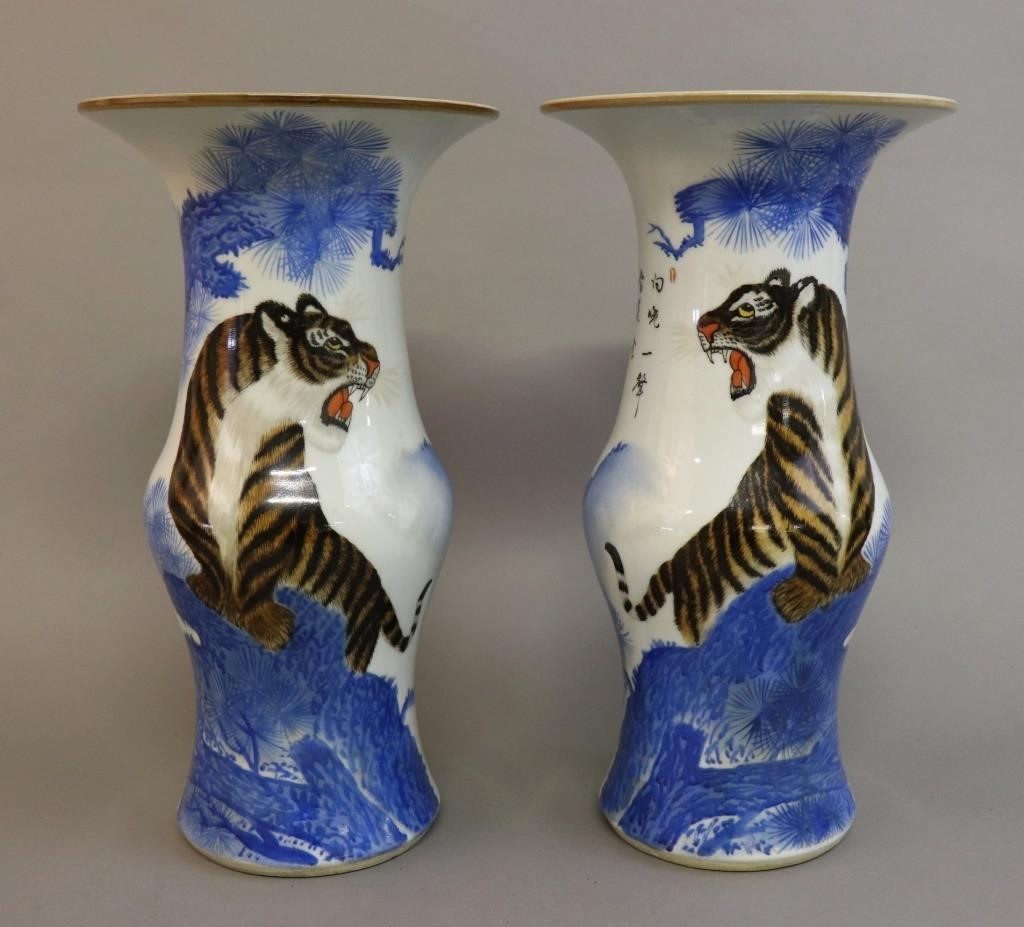 Pair of Chinese porcelain vases decorated