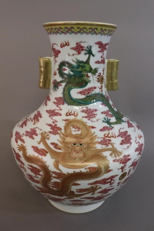 Large Qianlong Famille Rose dragon 311472
