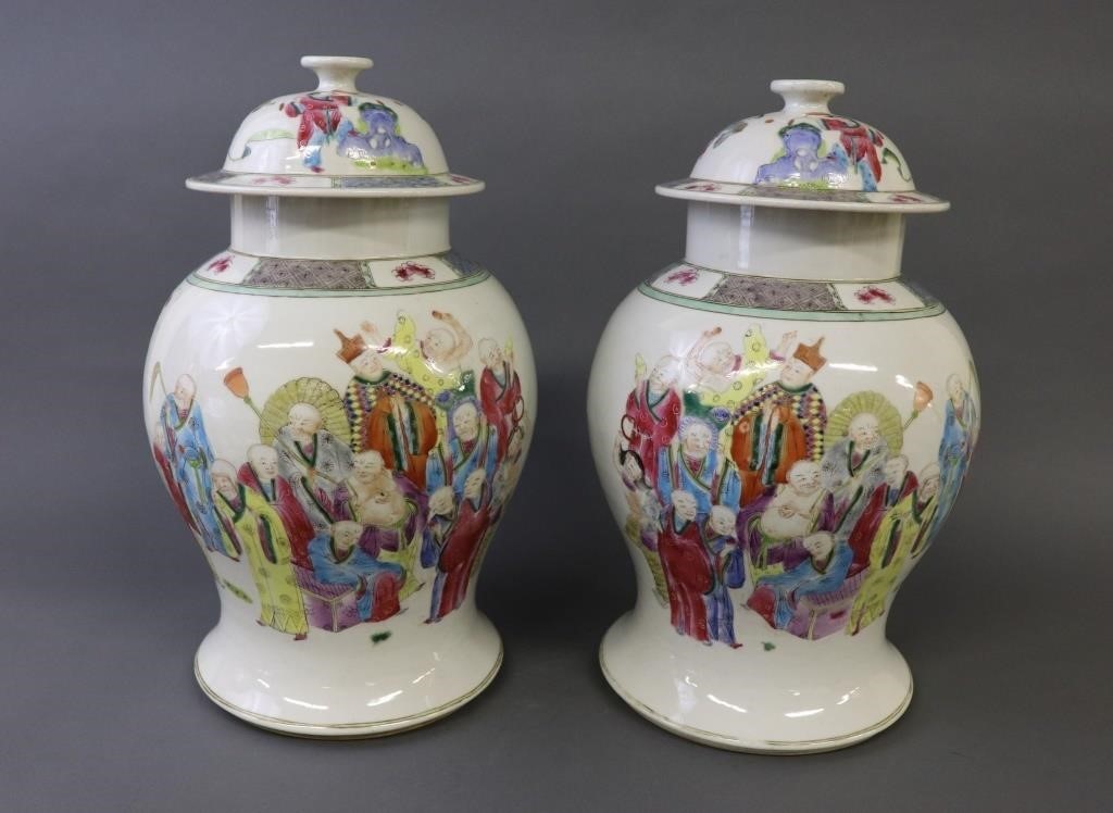 Two Chinese porcelain Famille Rose 31146b