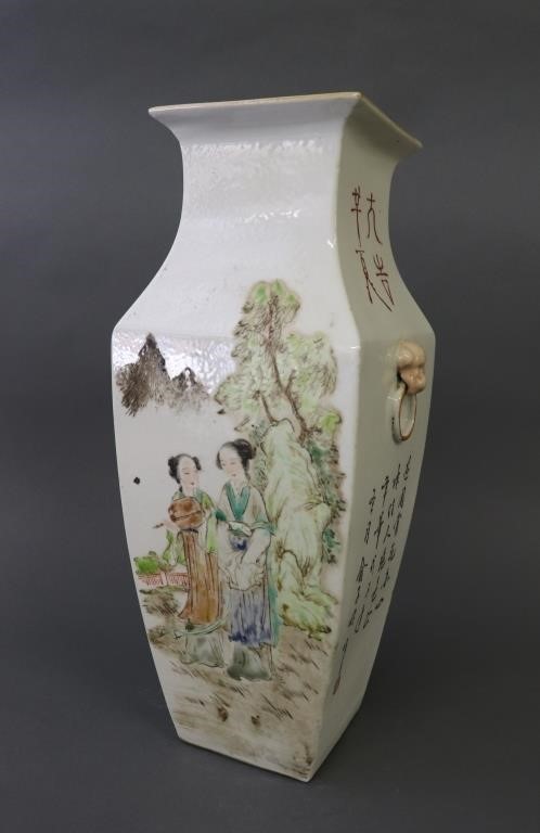 Chinese porcelain vase with foo dog