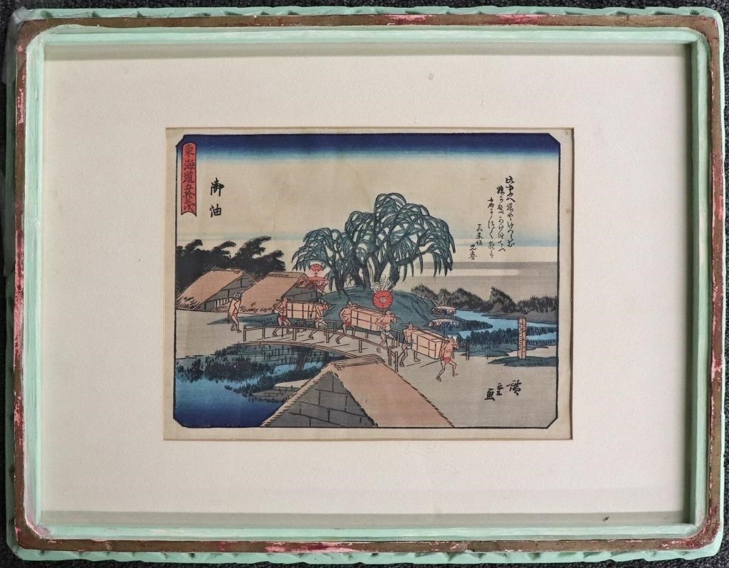 Utagawa Hiroshige (1797 - 1858)