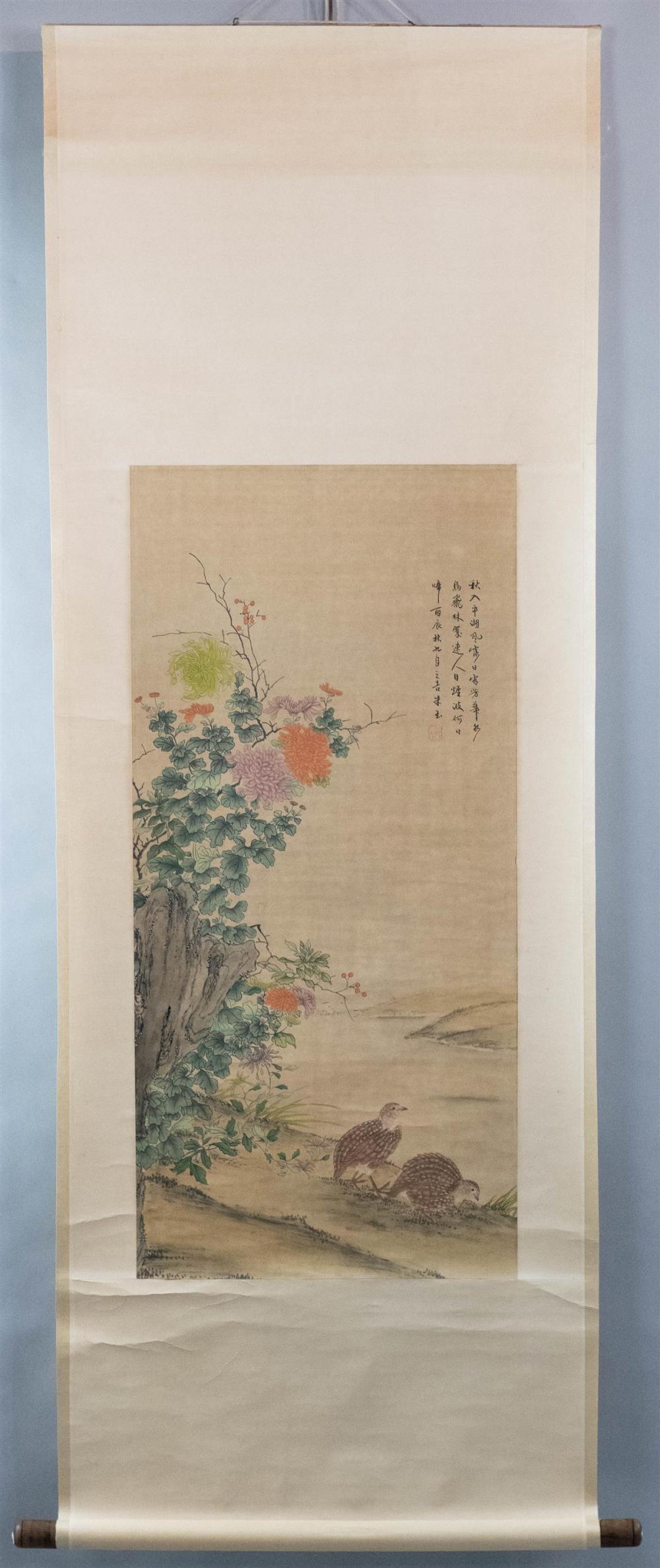 ZHU YU (CHINESE, 20TH CENTURY)