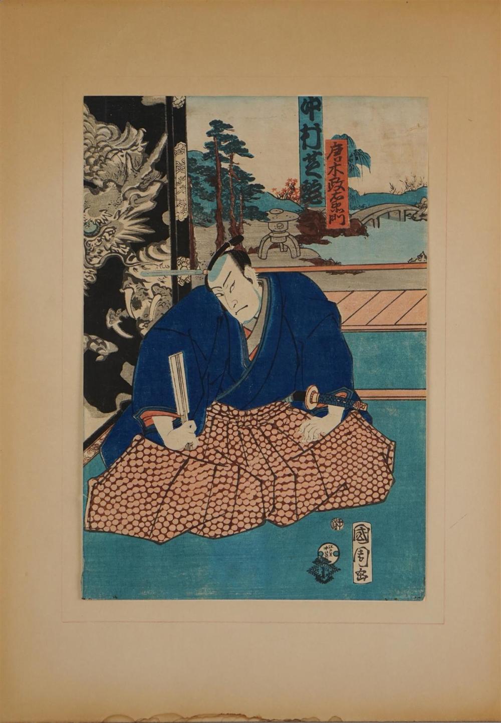 TOYOHARA KUNICHIKA JAPANESE 1835 1900  313656