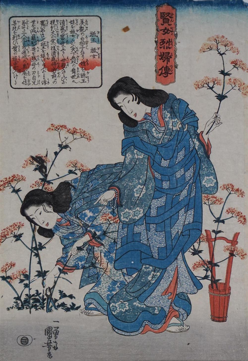 KUNIYOSHI AND YOSHIIKU (JAPANESE,