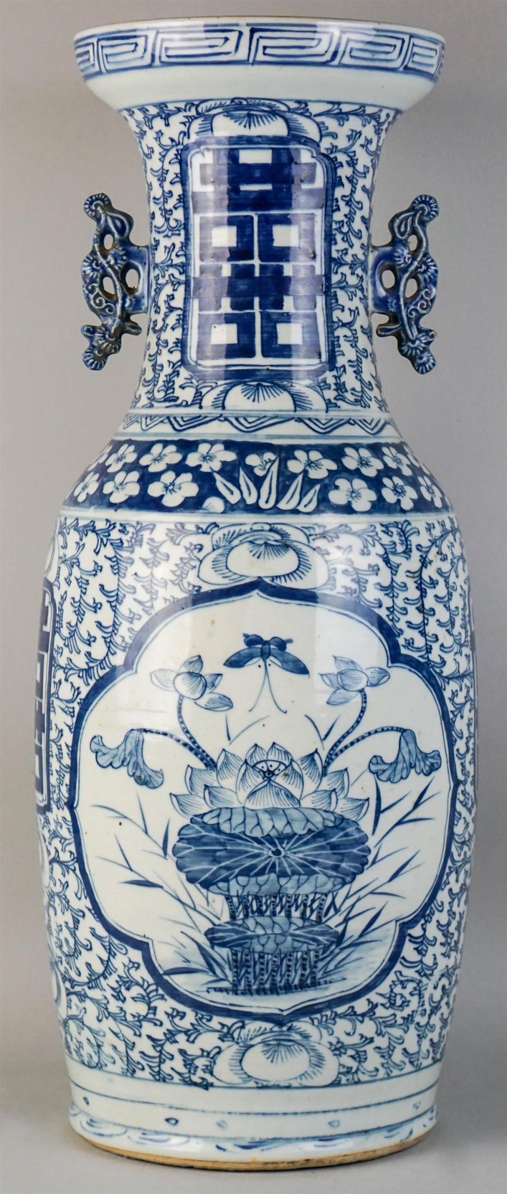 CHINESE UNDERGLAZE BLUE AND WHITE 3136e4