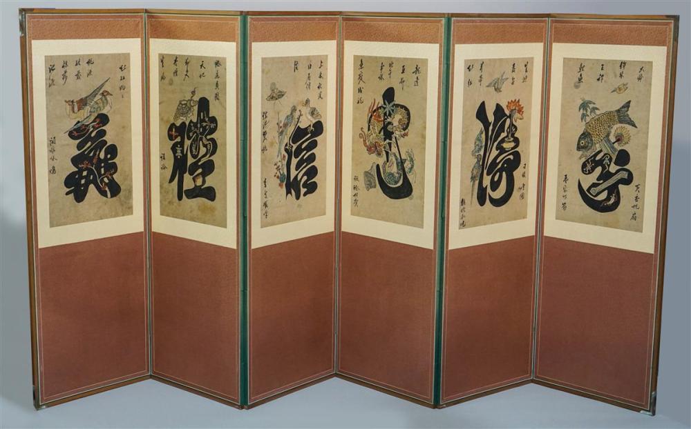 KOREAN SIX-PANEL SCREEN MOUNTED