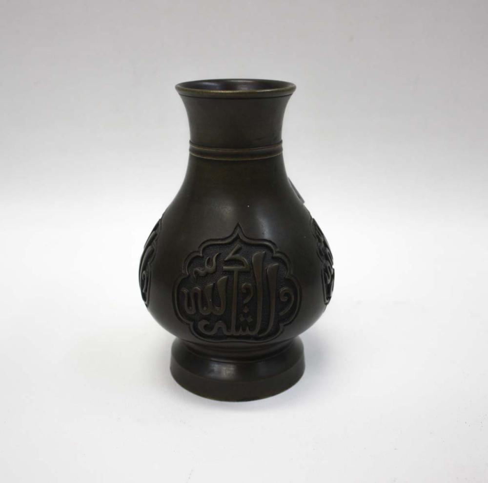 MIDDLE EASTERN BRONZE VASE FOOTED 313e1d