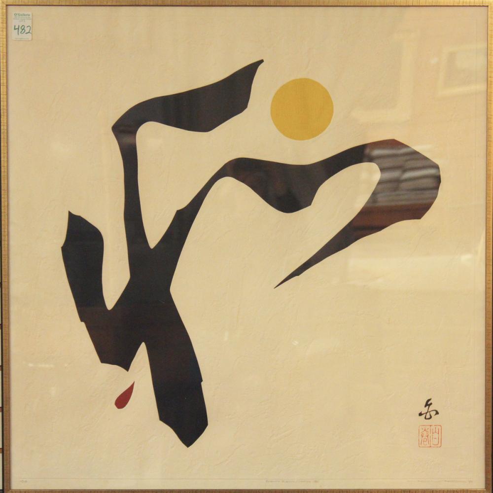 MAKI HAKU (JAPAN, 1924-2000) EMBOSSED