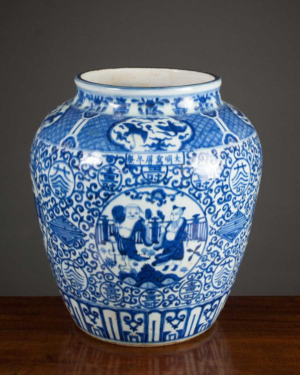 CHINESE BLUE AND WHITE PORCELAIN 3142cb