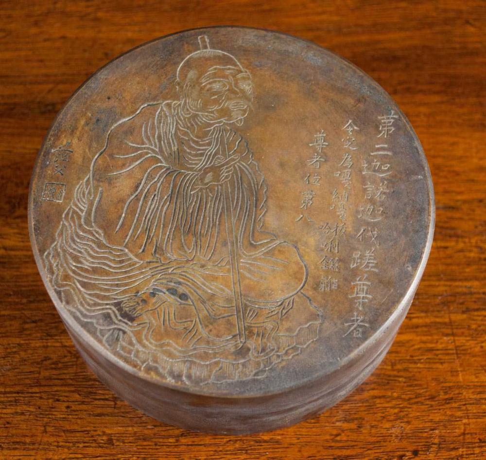 CHINESE WHITE COPPER INK BOX ATTRIBUTED 3142e8