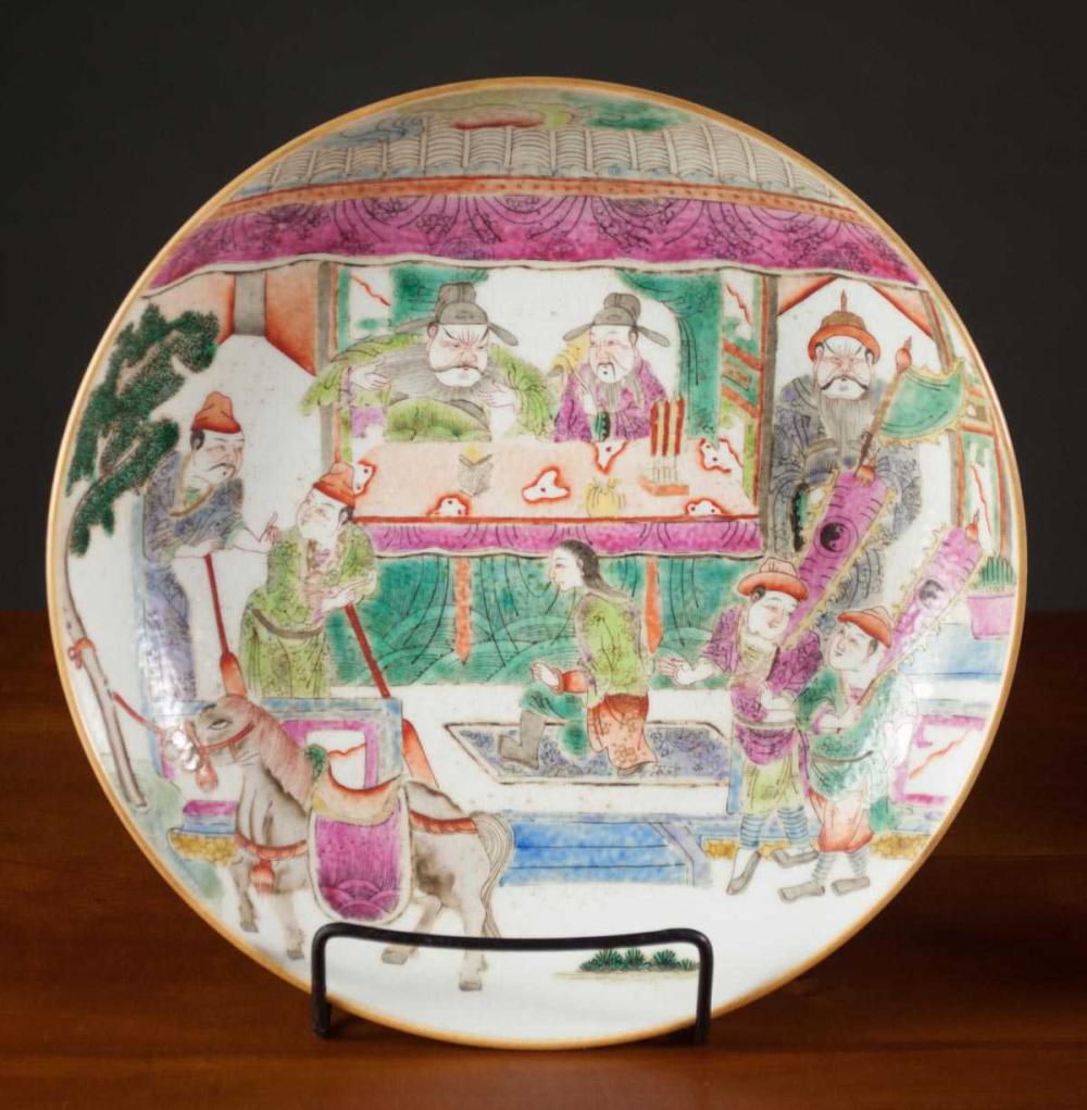 CHINESE FAMILLE ROSE PORCELAIN