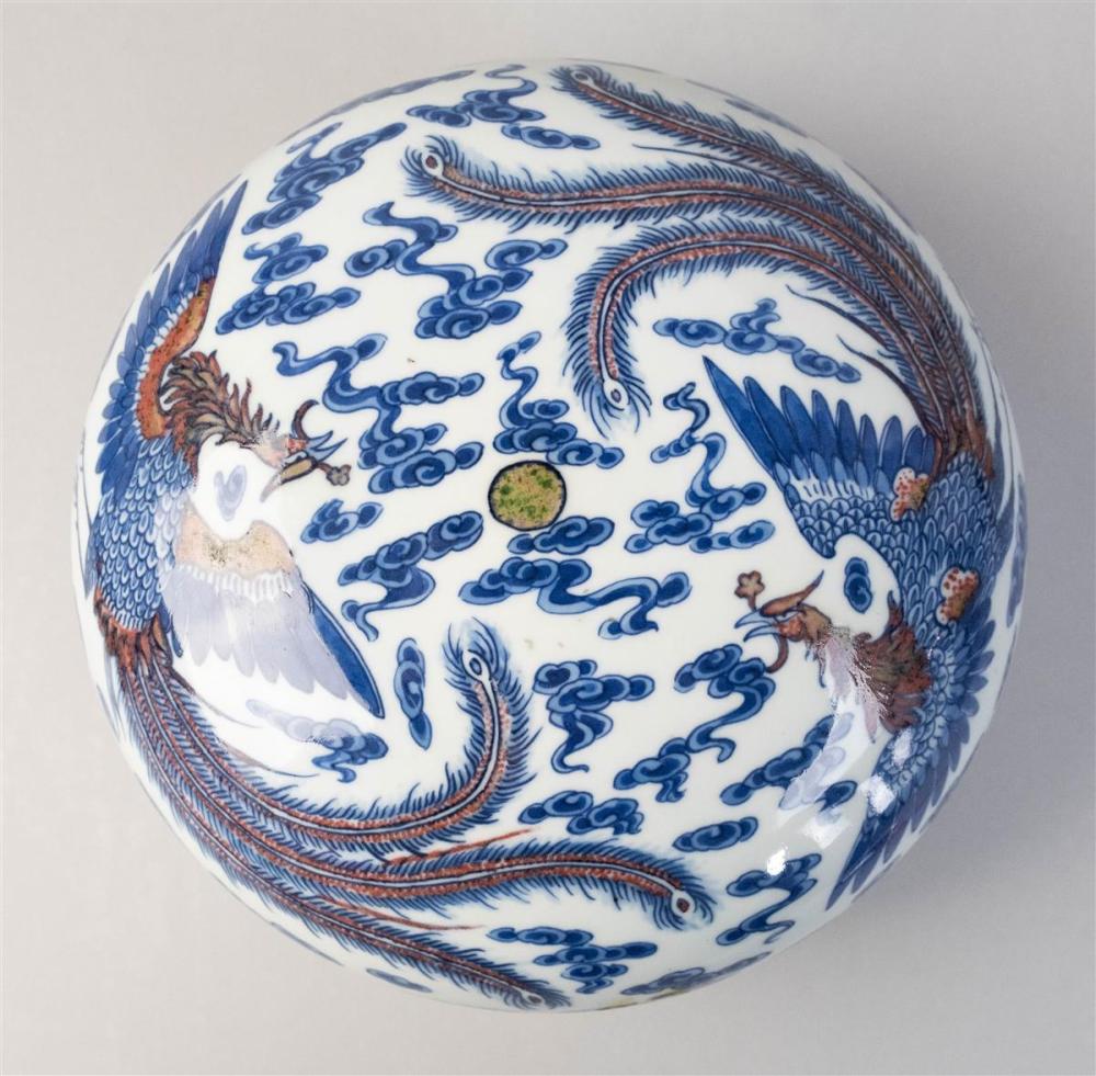 CHINESE UNDERGLAZE BLUE AND COPPER 312368