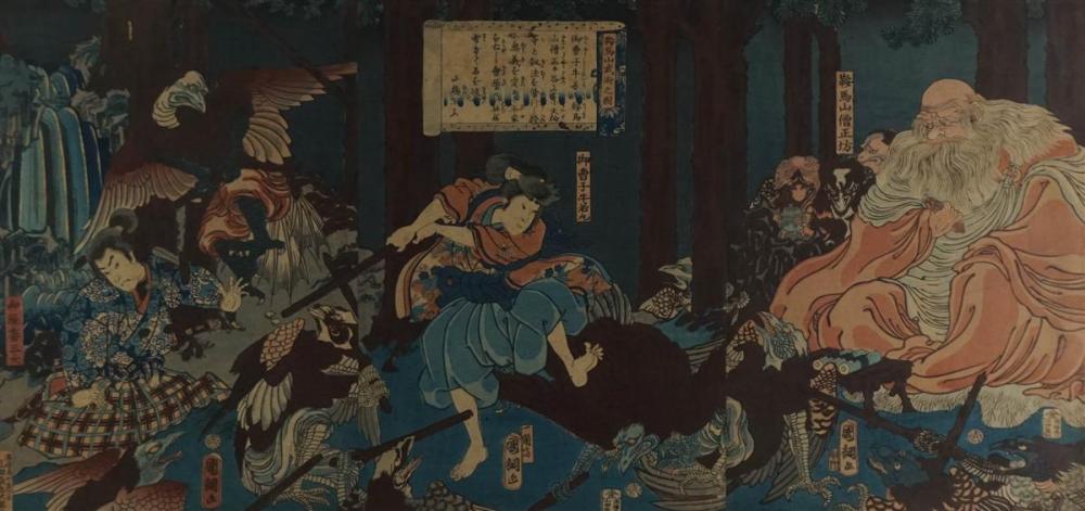 KUNISUNA (JAPANESE, 1805-1868) KURAMAYA