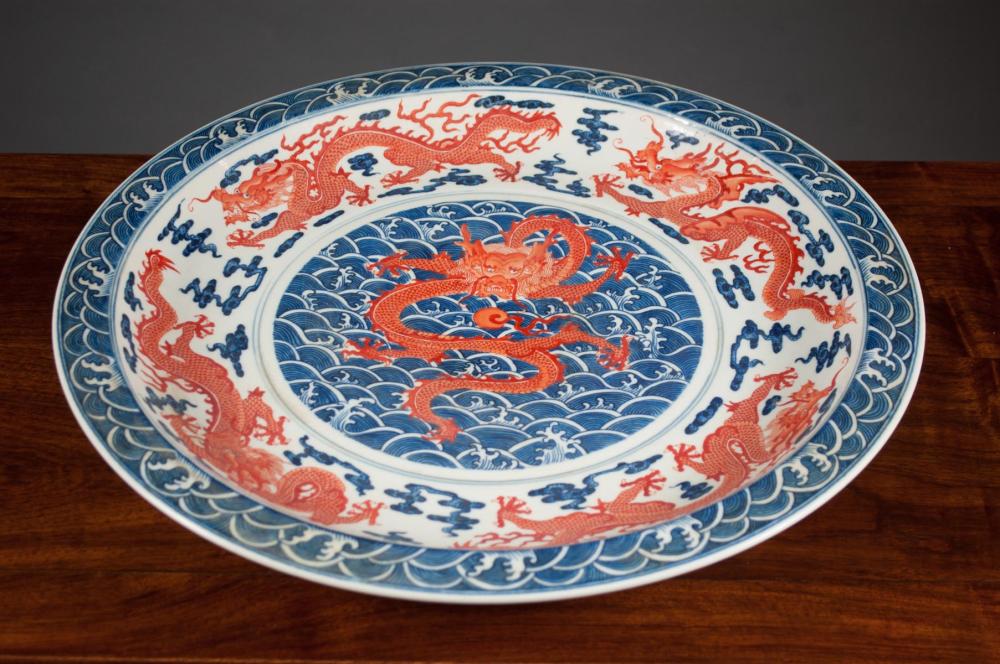 CHINESE BLUE AND IRON RED PORCELAIN 315d0c