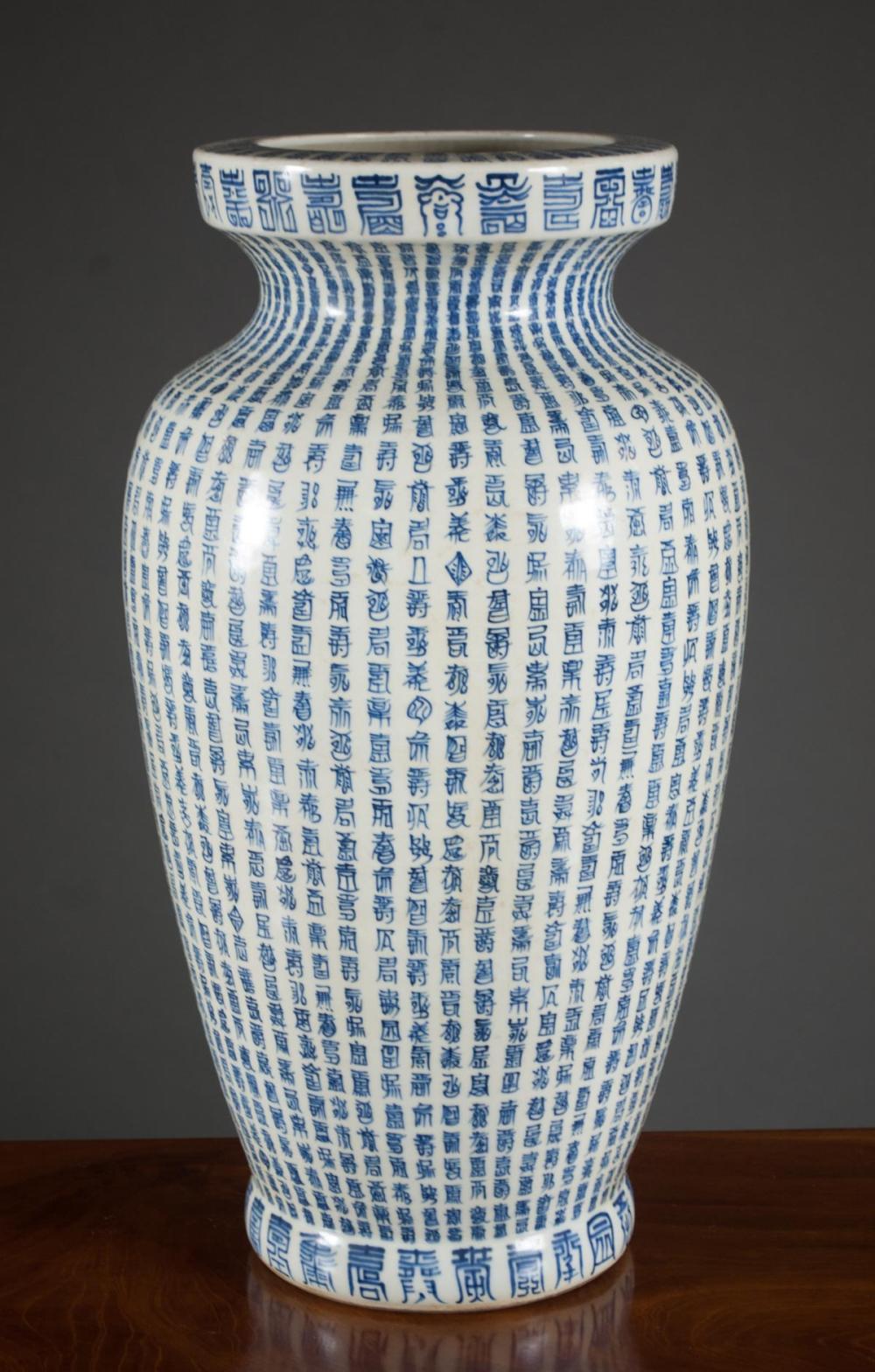 CHINESE BLUE AND WHITE PORCELAIN 3152a9