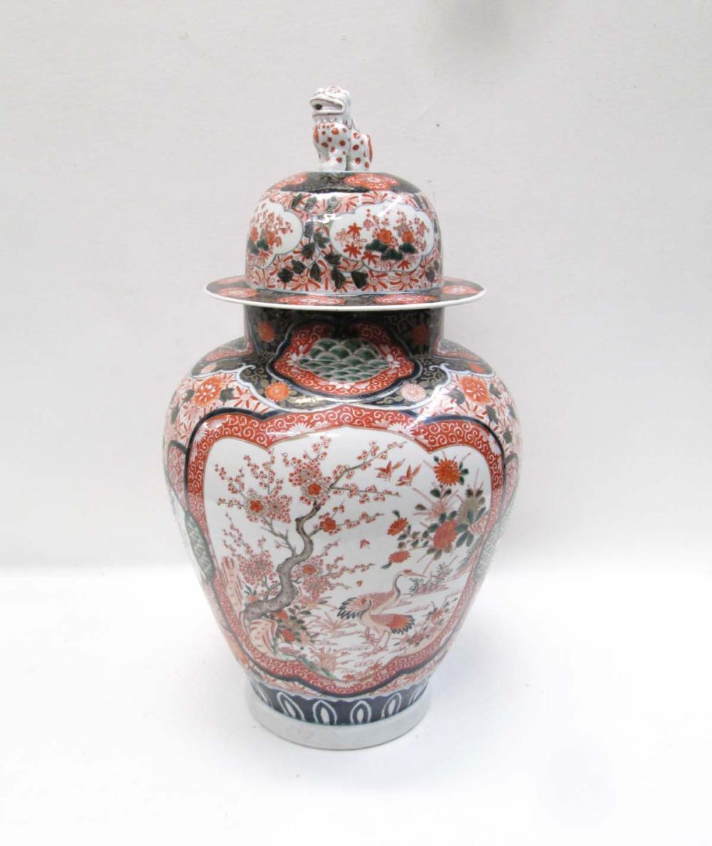 JAPANESE ARITA WARE IMARI PORCELAIN 315618