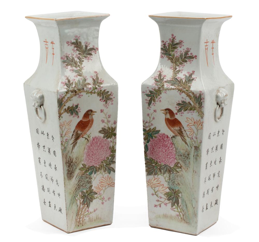 CHINESE FAMILLE ROSE PORCELAIN 3183eb