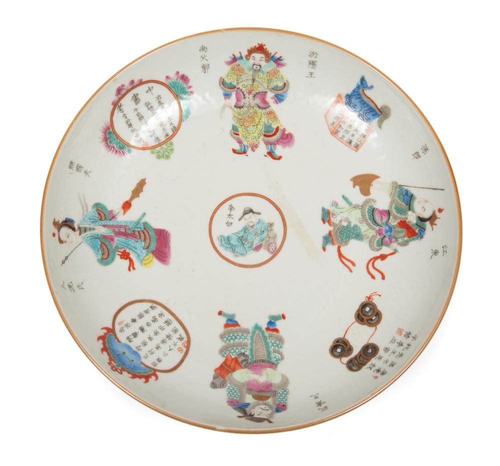 CHINESE FAMILLE ROSE PORCELAIN