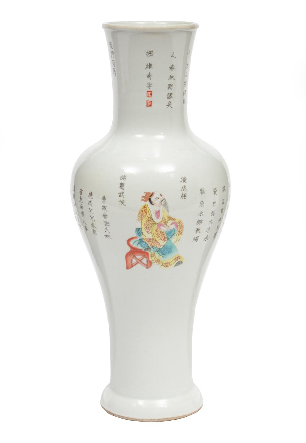 CHINESE FAMILLE ROSE PORCELAIN 31888f