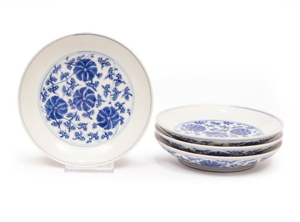 CHINESE BLUE AND WHITE PORCELAIN SMALL
