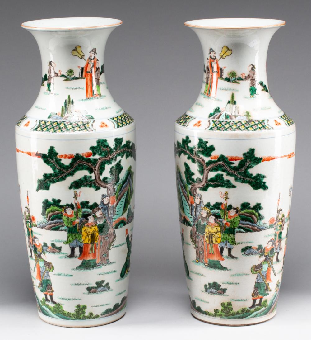 CHINESE FAMILLE VERTE PORCELAIN