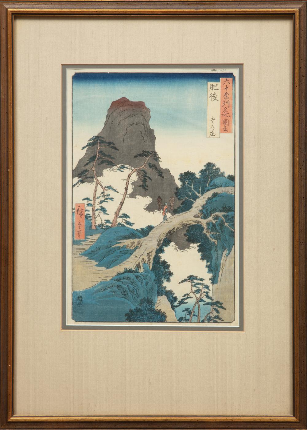 AFTER UTAGAWA HIROSHIGE (JAPANESE,