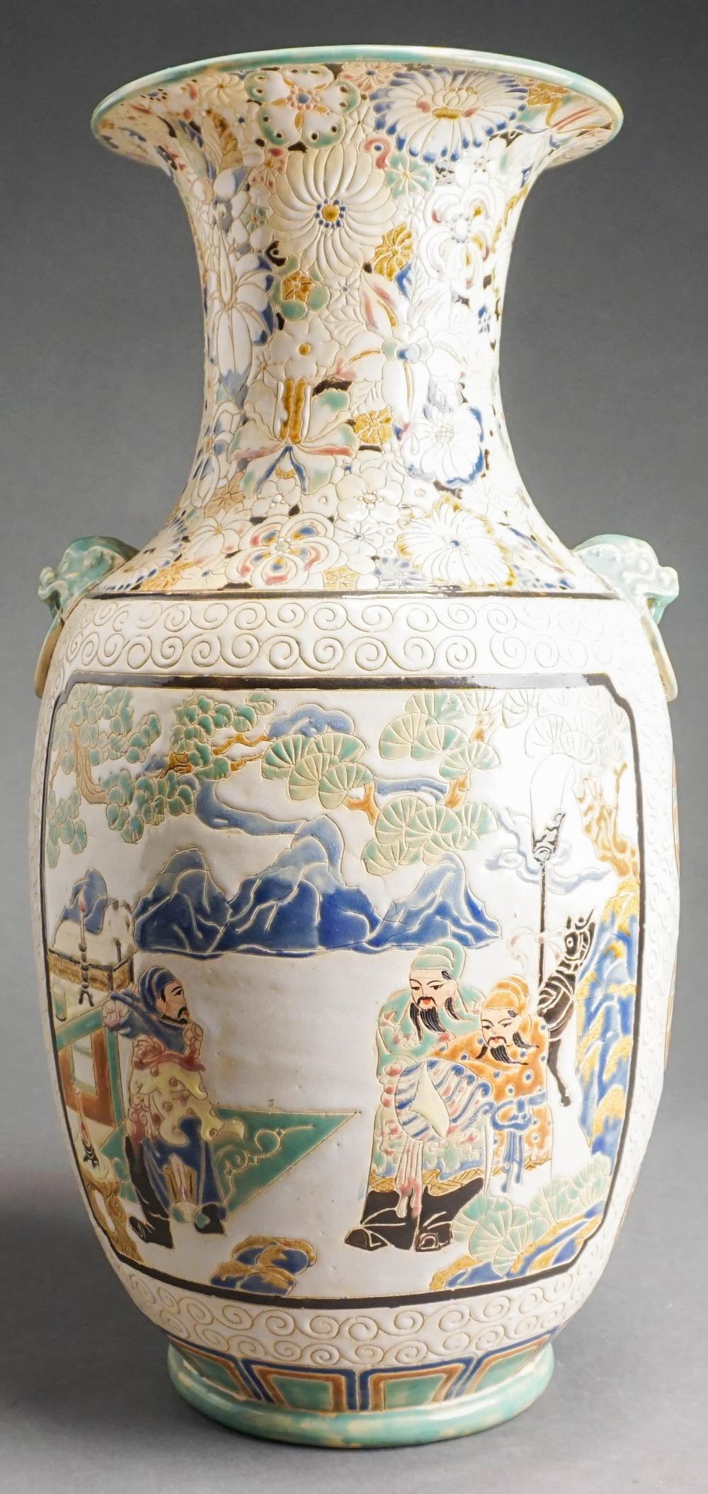 CHINESE POLYCHROME DECORATED PORCELAIN