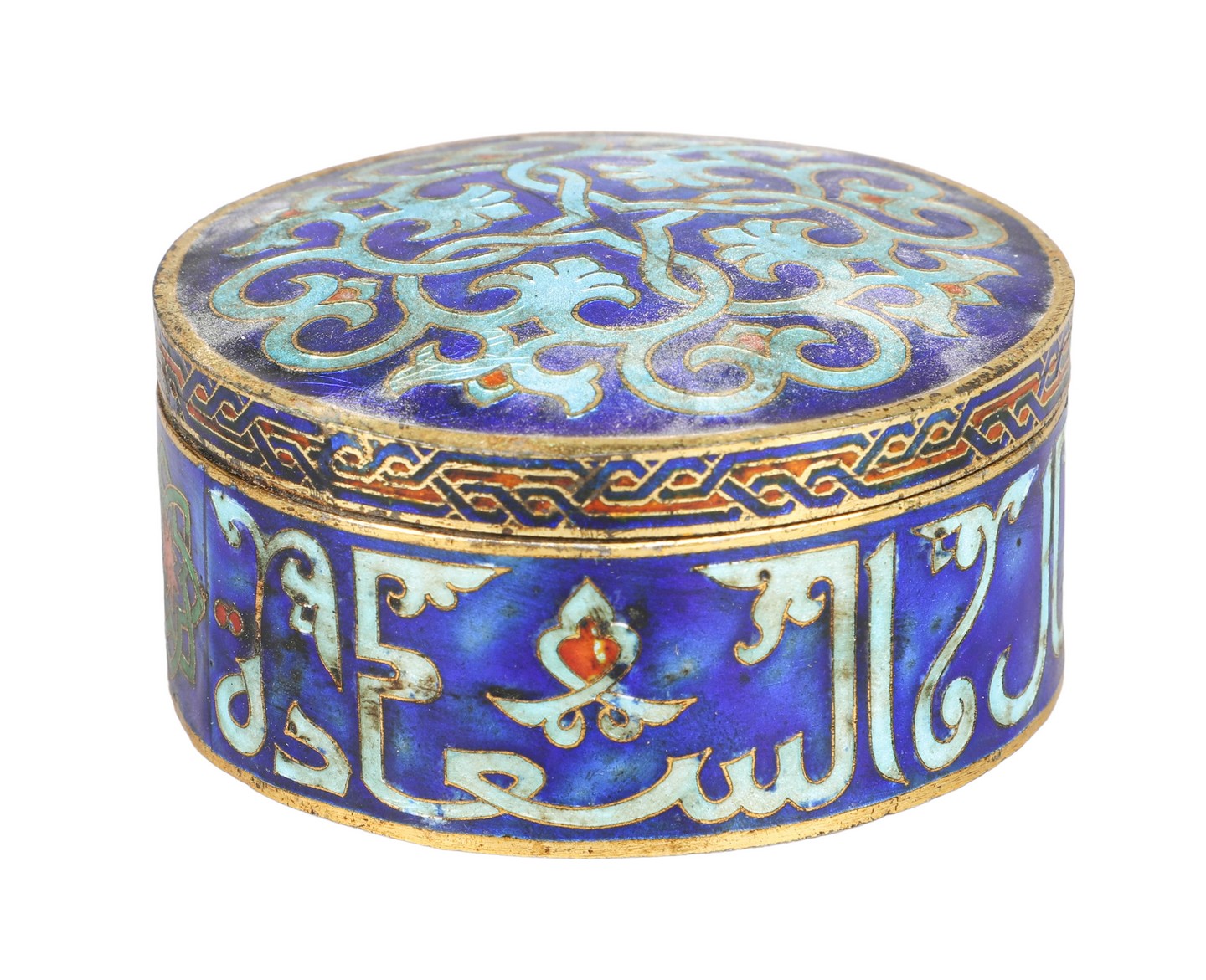 Islamic cloisonne box, signed Samir,