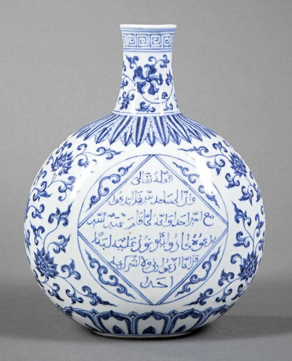 CHINESE MING-STYLE BLUE AND WHITE