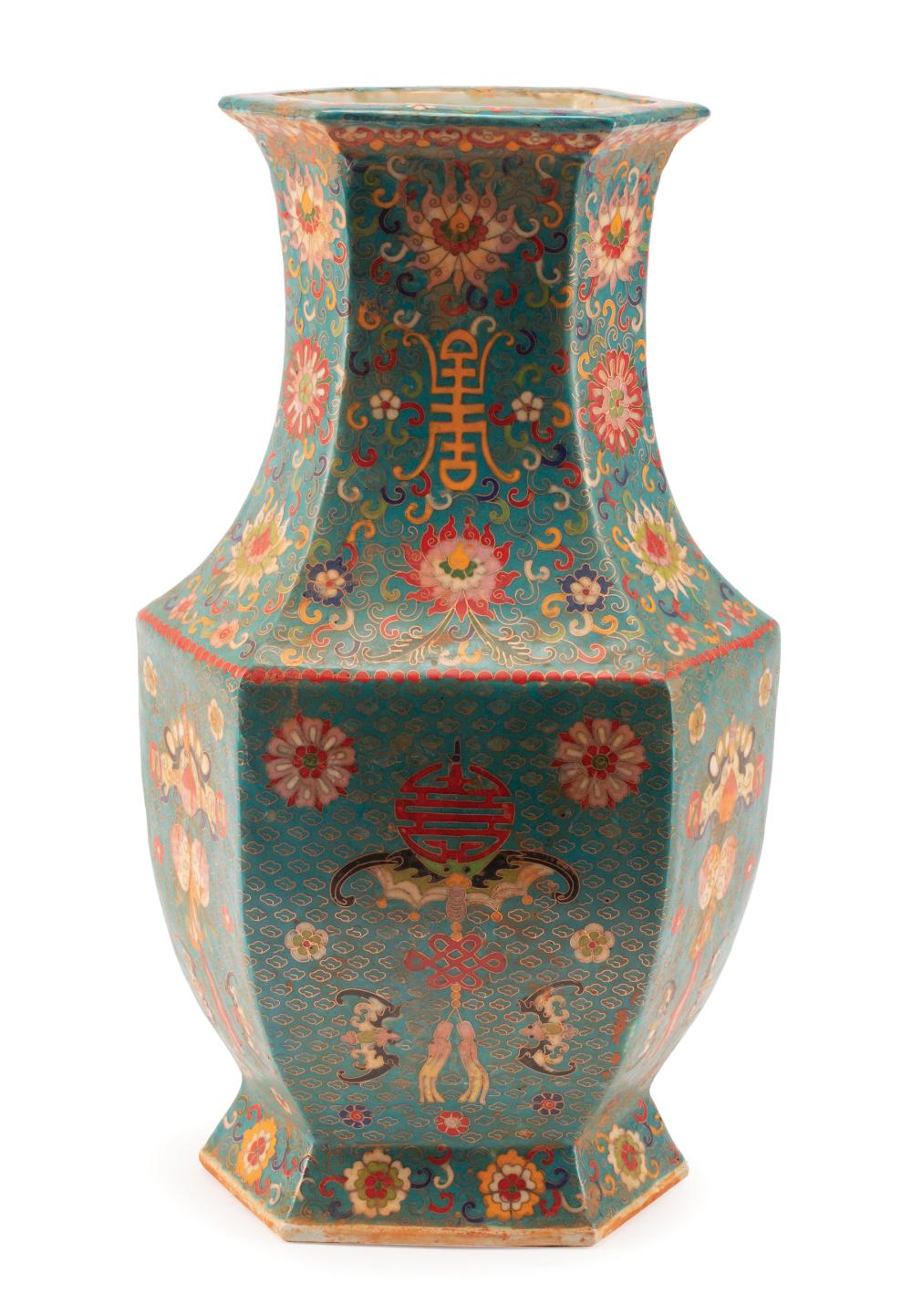 CHINESE CLOISONNE OVER PORCELAIN 319c06