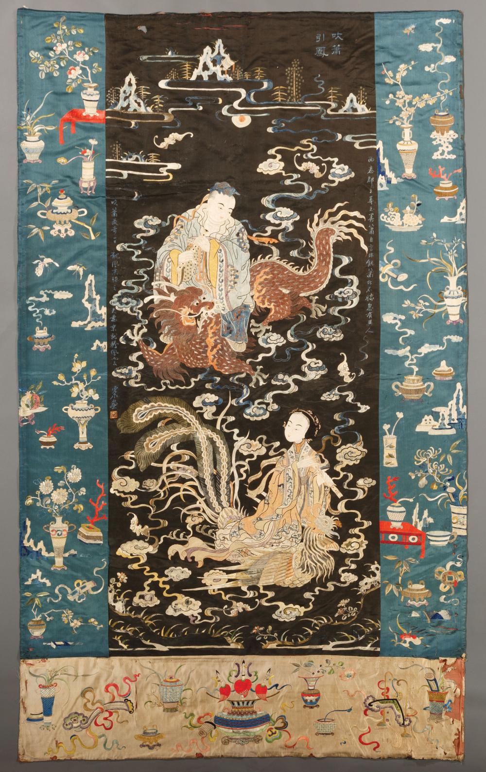 CHINESE EMBROIDERED SILK PANELChinese