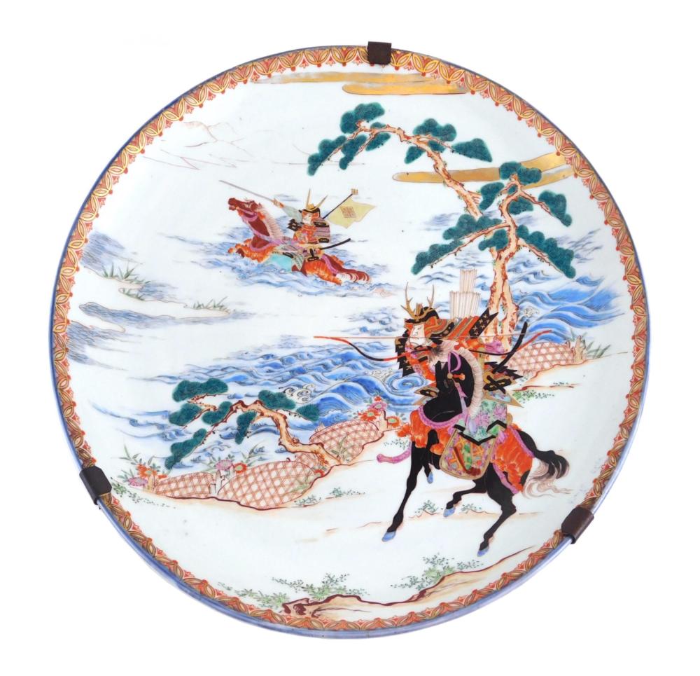 ASIAN: JAPANESE PORCELAIN CHARGER,