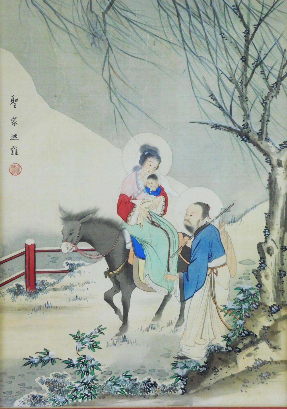 ASIAN HOLY FAMILY PAINTING LATE 31e26f