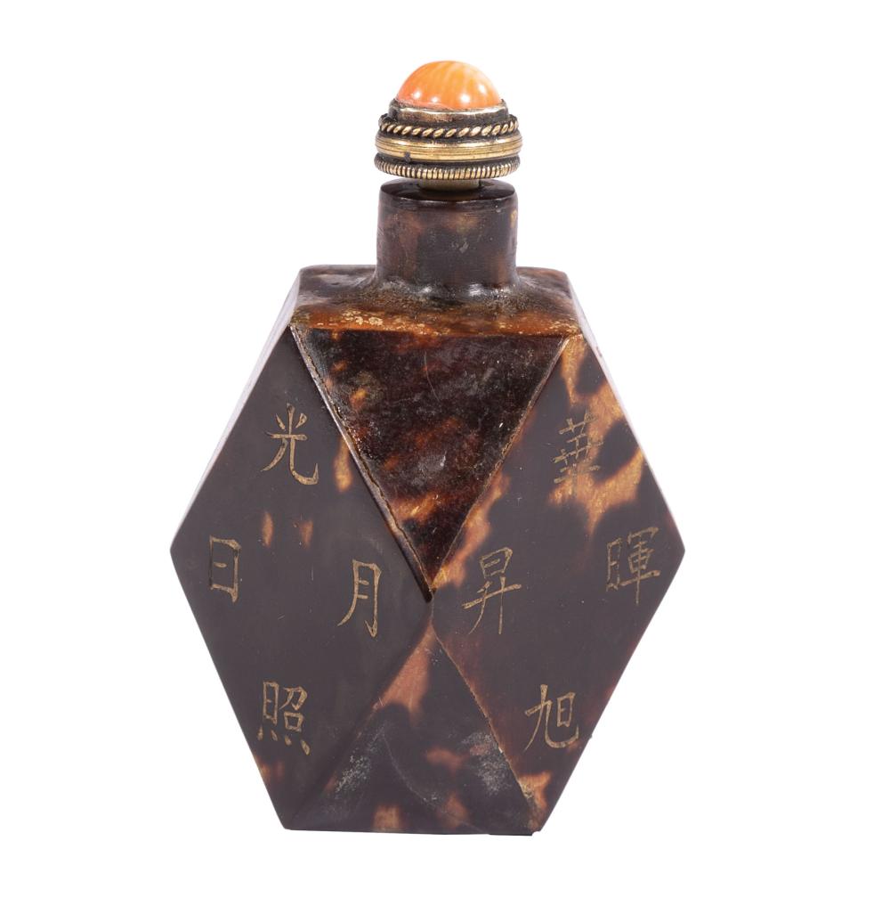 CHINESE TORTOISESHELL SNUFF BOTTLEChinese