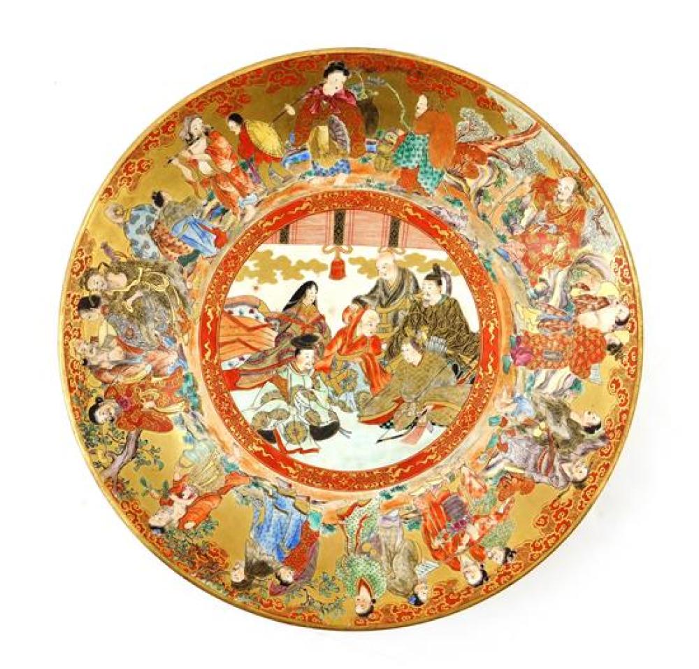 ASIAN JAPANESE KUTANI CHARGER  31c19e