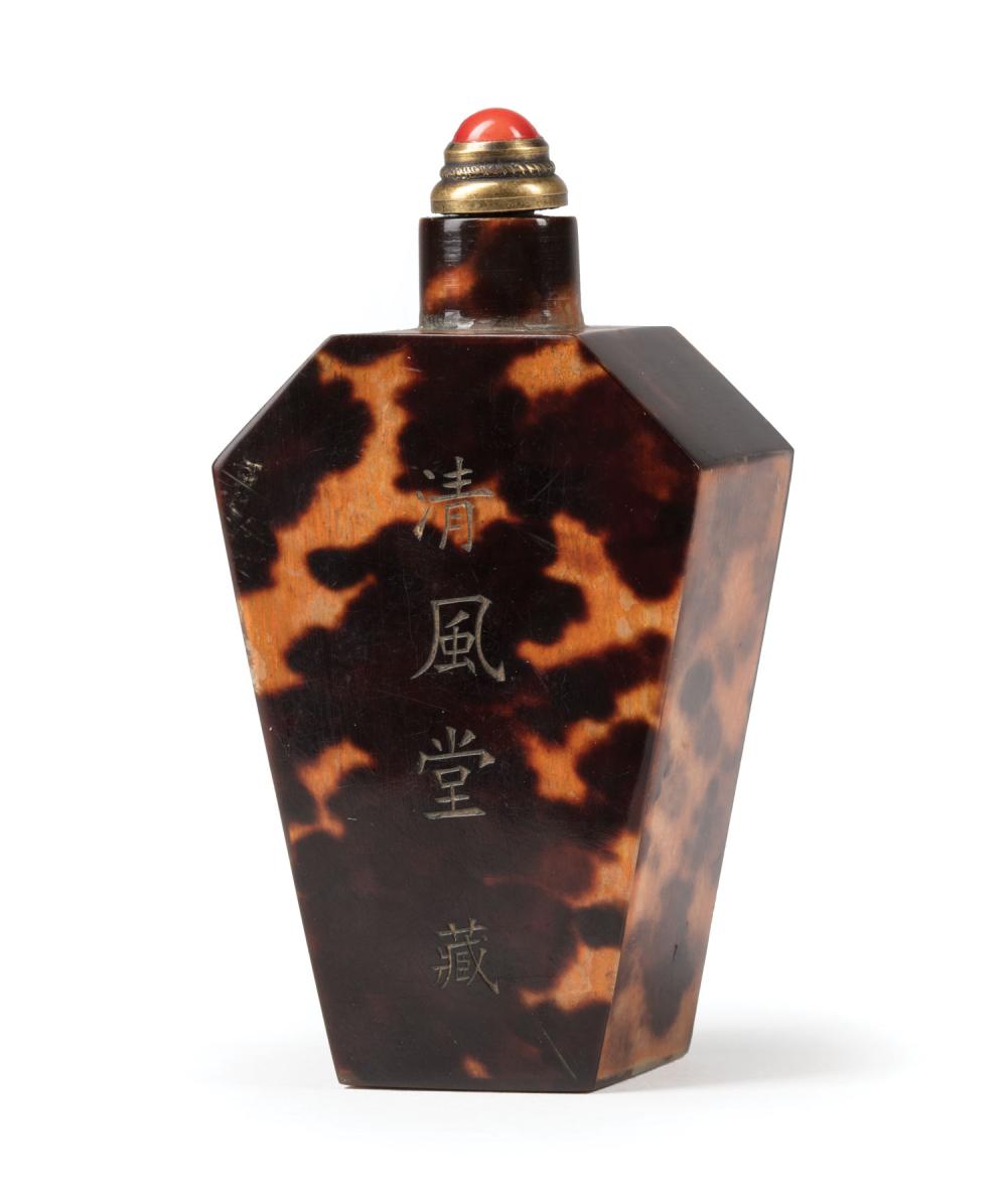 CHINESE TORTOISESHELL SNUFF BOTTLEChinese