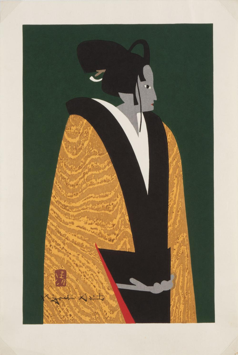 KIYOSHI SAITO JAPANESE 1907 1997 Kiyoshi 31cb19