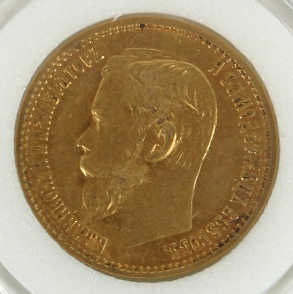 Russia 1898 5 Rubles Gold Coin