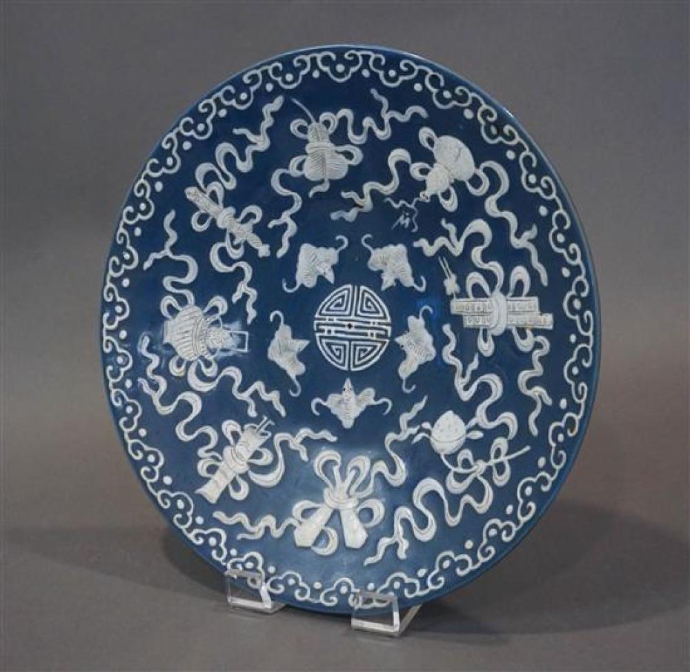 CHINESE BLUE AND WHITE SLIP DECORATED