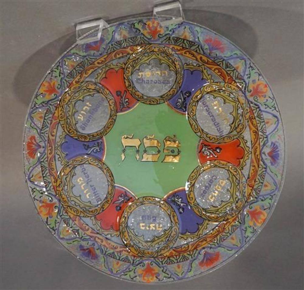 DECORATED GLASS SEDER PLATE, DIAMETER: