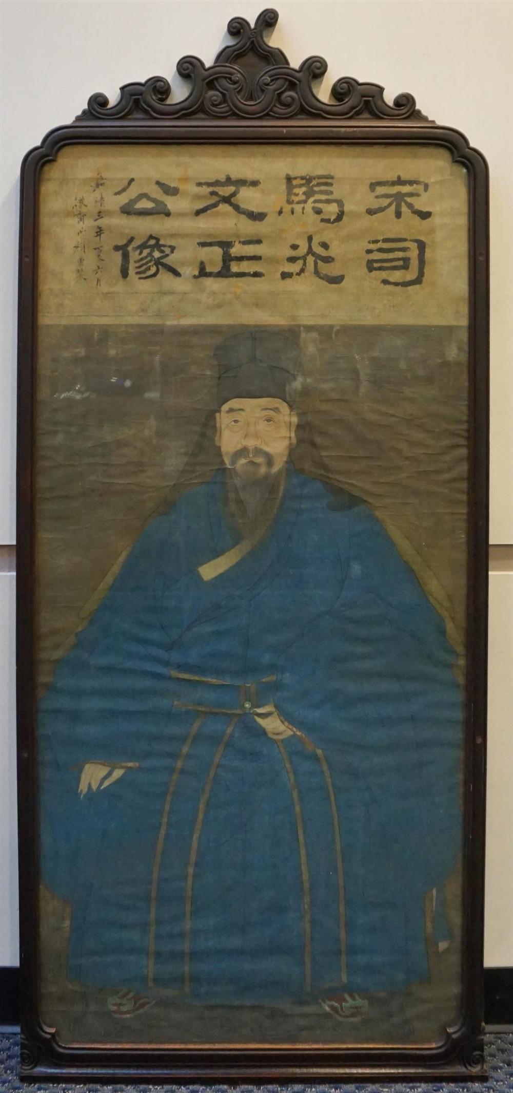 CHINESE ANCESTRAL PAINTING FRAME  321ce1