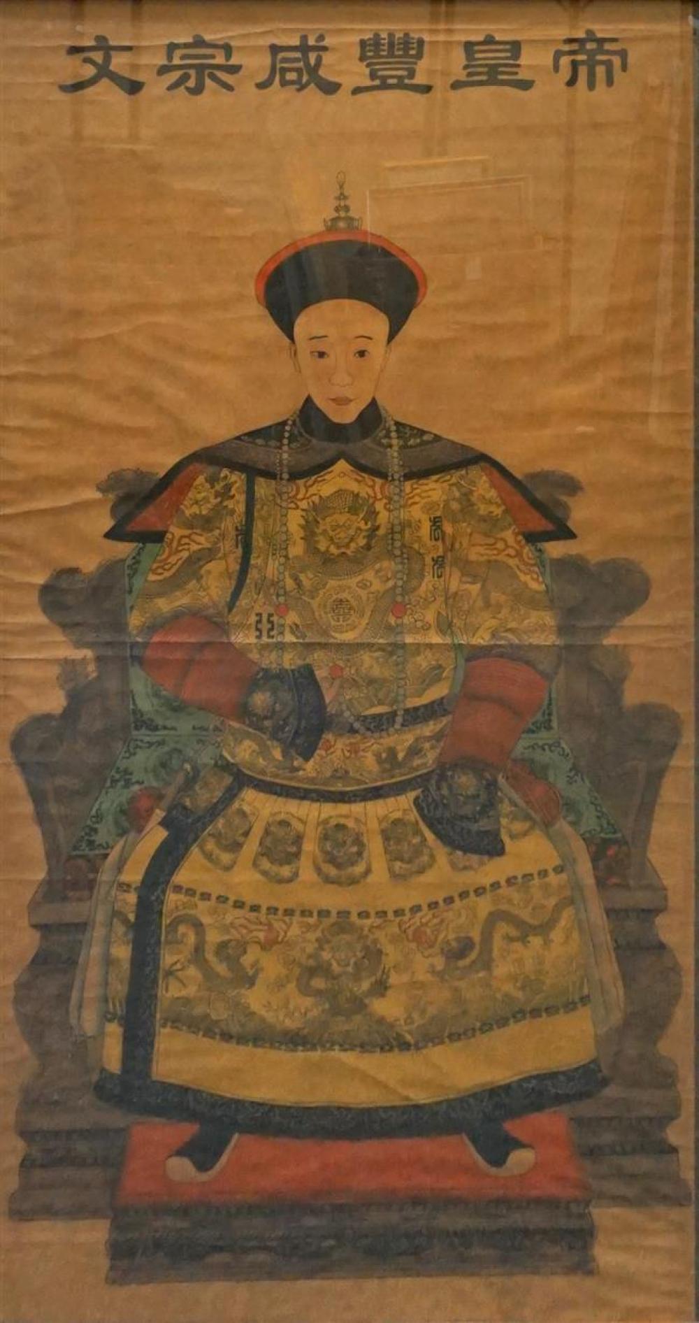 CHINESE ANCESTRAL PORTRAIT, WATERCOLOR