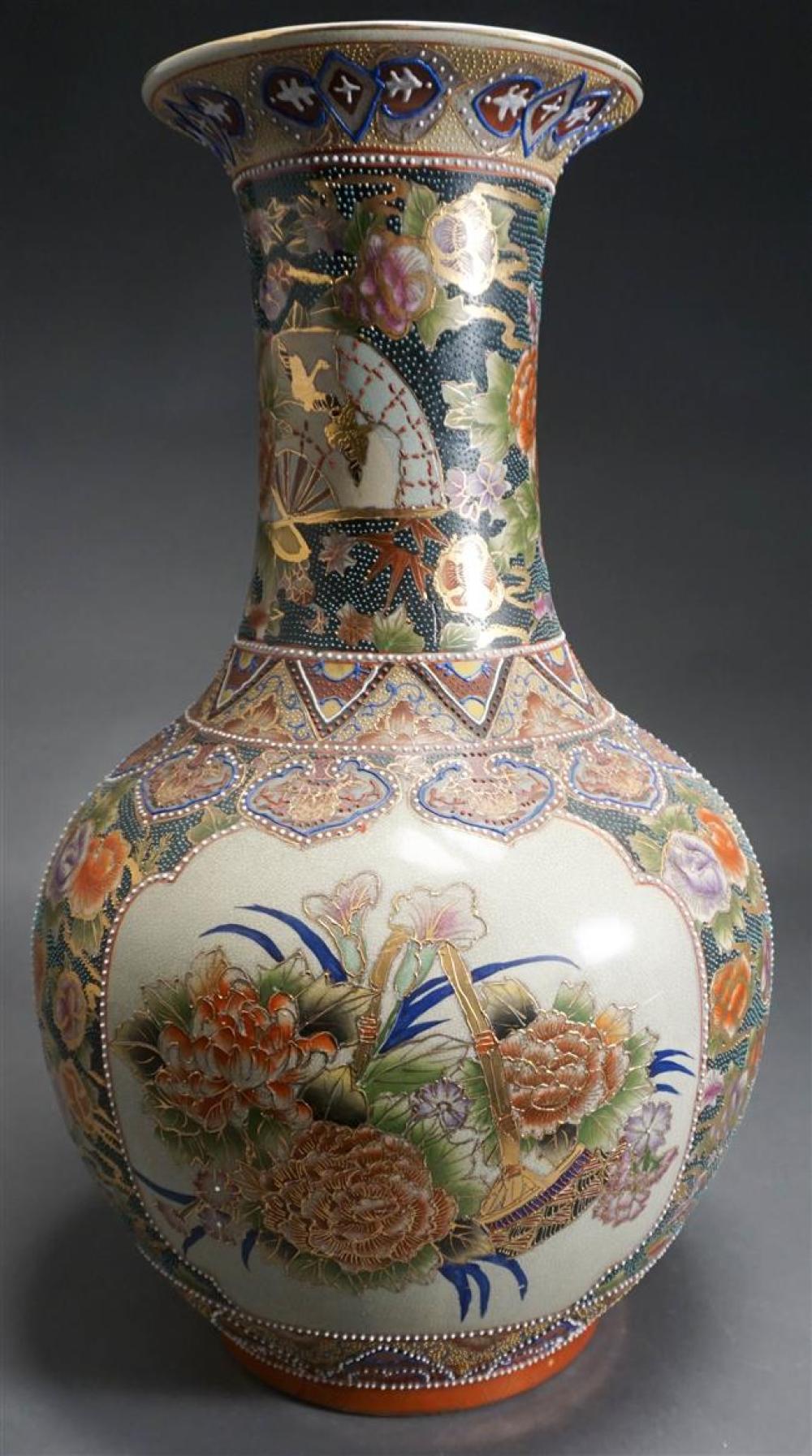 CHINESE GILT POLYCHROME DECORATED